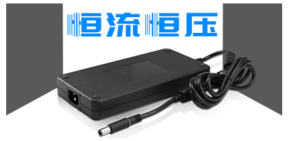 电源适配器的选择：如何挑选功率适配与保护设备？